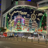 Yoogane