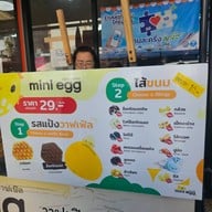 ครัวเอแคลล์