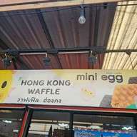 ครัวเอแคลล์