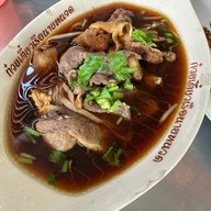 บ้านก๋วยเตี๋ยว