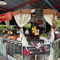 ตำฮูหลูบ ตำฮูหลูบมุกดาหาร