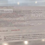 Zeta Cafe โรงแรมฮอลิเดย์อินน์ กรุงเทพฯ