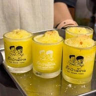 ตั๊กบ้านโตน : Tak Baan Tone ตั๊กบ้านโตน : Tak Baan Tone