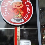 หน้าร้าน สุกี้ตี๋น้อย แอมพาร์ค จุฬา