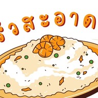 Diamond kitchen (วัตถุดิบสดใหม่ทุกวัน)