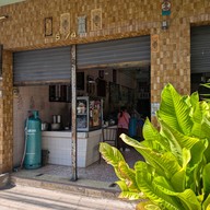 ร้านกาแฟฮะฮง อุบลราชธานี