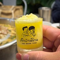 ตั๊กบ้านโตน : Tak Baan Tone ตั๊กบ้านโตน : Tak Baan Tone