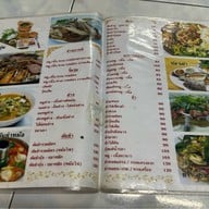 หนองคายจิ้มจุ่ม เนื้อย่างเกาหลี เอกมัย23