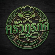 ไก่ทอดหอยใหญ่ ไก่ทอดหอยใหญ่