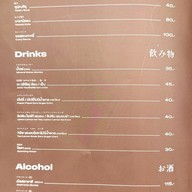 เมนู TONKATSU AOKI One Bangkok