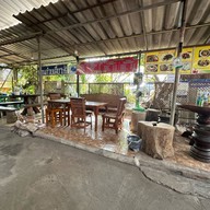 บ้านก๋วยเตี๋ยว