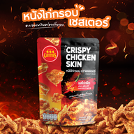 Chester's โฮมโปรคลอง 4