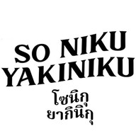 Soniku Yakiniku Soniku Yakiniku