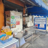 ก๋วยเตี๋ยวต้มยำหมูกรอบ บ้านแพน (โอ๊ตต้มยำ)