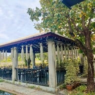 ตำกระเทย กาฬสินธุ์