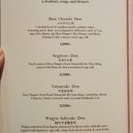 เมนู Sushi Ichizu