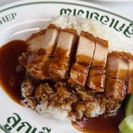 ลูกเฮียเทพ นาคนิวาส