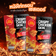 Chester's โฮมโปรคลอง 4