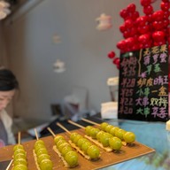 เมนูของร้าน Sua Go Go