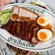 ลูกเฮียเทพ นาคนิวาส