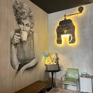 ตู้กาแฟ ถนนรื่นรมย์ ขอนแก่น