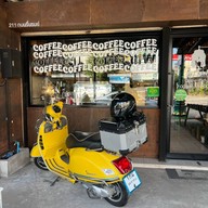 ตู้กาแฟ ถนนรื่นรมย์ ขอนแก่น