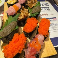 Sushi Ya Hare No Hi Kitte Hakata kitte hakata