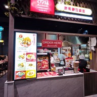 หน้าร้าน นายอ้วนเย็นตาโฟเสาชิงช้า King Power