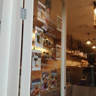 หน้าร้าน 96H Artisanal Bread 96H Artisanal Bread แจ้งวัฒนะ