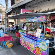 โจคอฟฟี่ อาหารเช้า ไข่กะทะ สาขาเส้นนายเจือเก่า สาขา1