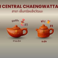 Ezhen อี๊เจิน 真 เซ็นทรัล แจ้งวัฒนะ