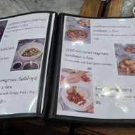 เมนู โตเป็ดย่าง บางโพ บางโพ