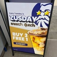 ZUS Coffee Central Westgate