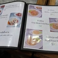 เมนู โตเป็ดย่าง บางโพ บางโพ