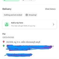 ตามสั่ง ราคาถู๊กถูก ให้เยอะมากกก