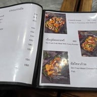 เมนู โตเป็ดย่าง บางโพ บางโพ