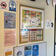 Noboribetsu Marine Park Nixe