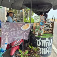 บรรยากาศ Zaleng cafe'