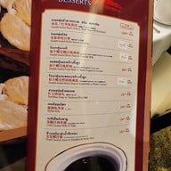 เมนู Ah Yat Abalone (阿一鮑魚) โรงแรมรามาดาพลาซ่าแม่น้ำริเวอร์ไซด์