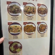 ภัตตาคารไห่ฮ๋ง  海鸿餐馆