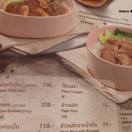เมนู MKRestaurants(เอ็มเคเรสโตรองต์) เซ็นทรัล พลาซ่า พระราม 3