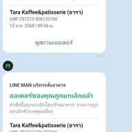 Tara Kaffee&patisserie