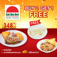 Eat Am Are เซ็นทรัล บางรัก
