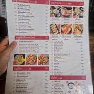 เมนู เจริญเส้น 查龙森 เตี๋ยวต้มยำหมู