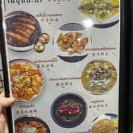 ภัตตาคารไห่ฮ๋ง  海鸿餐馆