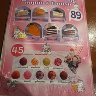 เมนู ร้านพหลวิว4 เขางู ราชบุรี