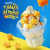 Dairy Queen ® เซ็นทรัล พลาซ่า มาริน่า