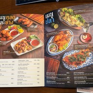 มะลิ Mali Restaurant