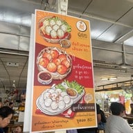 ฉ่อยเป็ดย่าง พุทธมณฑลสาย 2