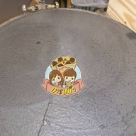 เมนูของร้าน เครปม๊า - Crepe Ma